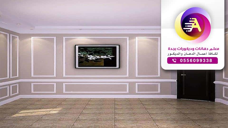 معلم فوم بجدة - تركيب فوم بجدة | مصنع فوم جدة | نعلات فوم جدة | ديكور ...