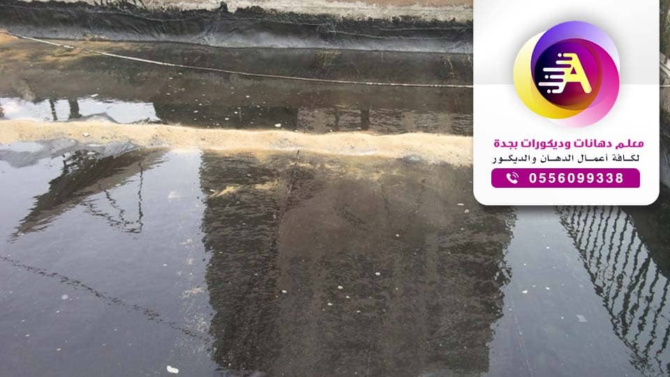 مقاول عزل اسطح بجدة ت:0556099338 افضل شركة عزل اسطح في جده