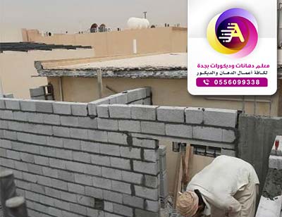 مقاول بناء ملاحق في جدة