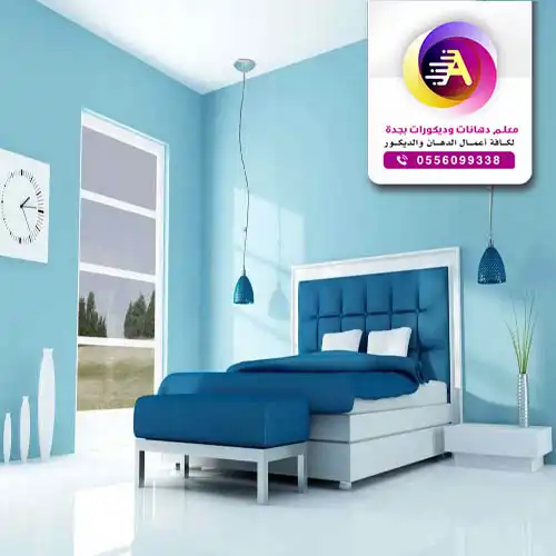 ارخص دهان في جدة