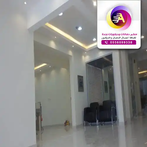دهان رخيص بجده