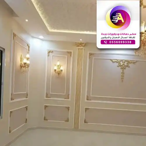 دهان بويه بجده