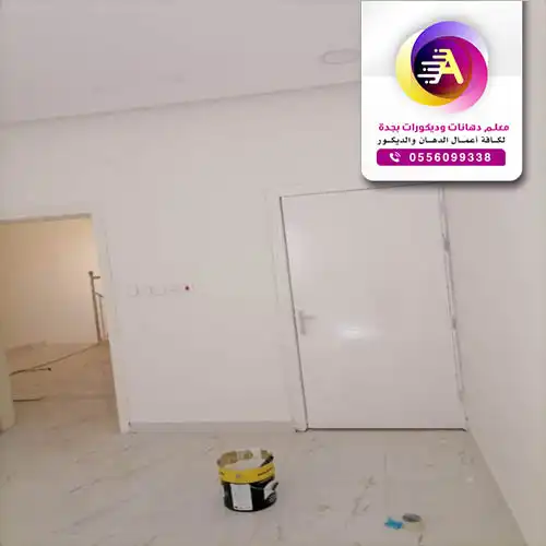 معلم دهانات جدة