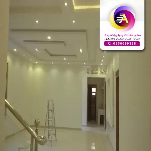 دهان مباني بجده