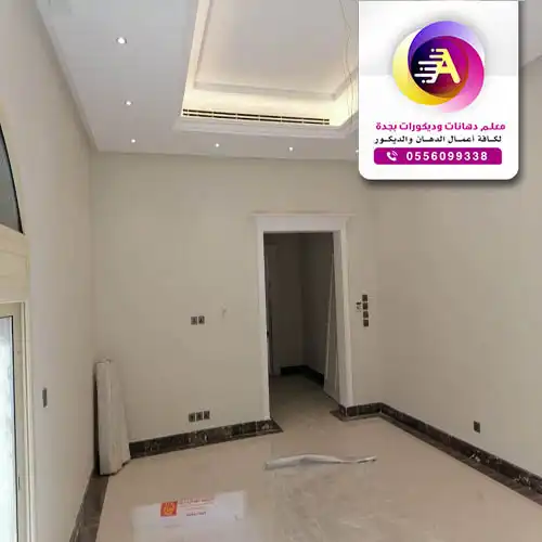 عامل بوية رخيص بجده