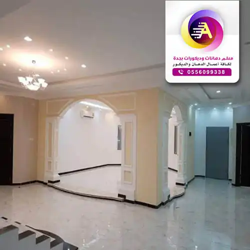 ارقام عمال بويه بجدة
