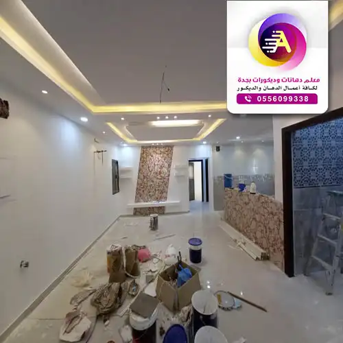 صباغ دهانات داخلية بجده