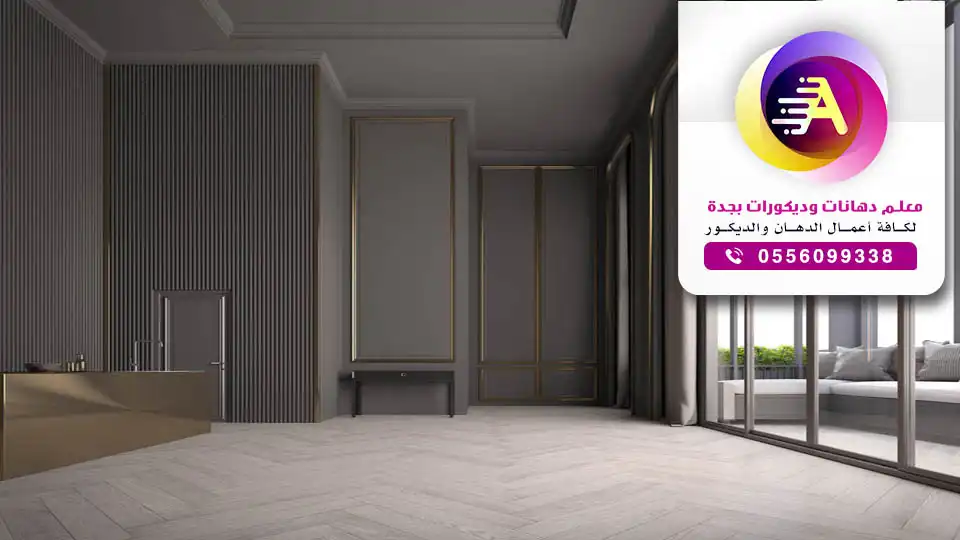 ديكورات استيل بجدة 0556099338 تركيب ديكورات استيل في الدمام - استيل ...