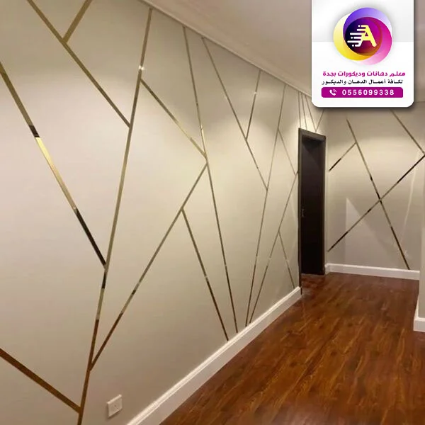 فوم استيل ذهبي جدة