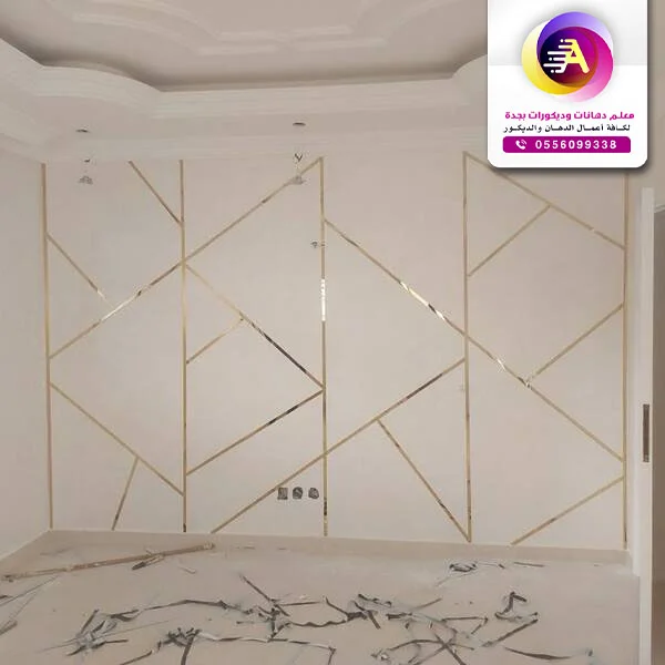 ديكور فوم استيل في جدة