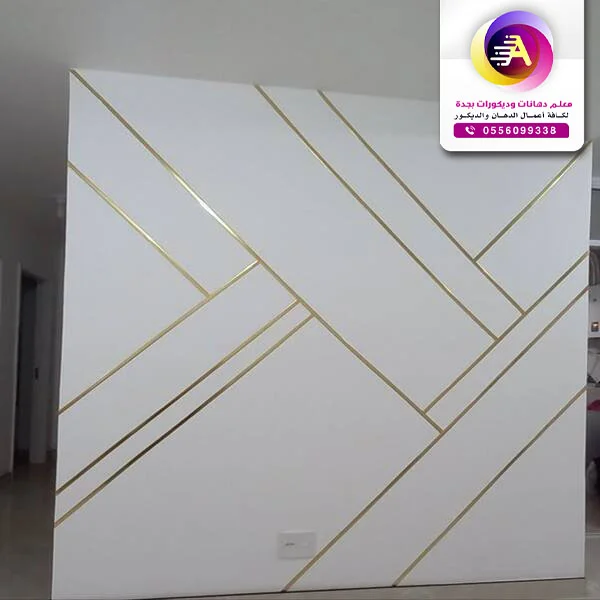 ديكورات استيل ذهبي جدة