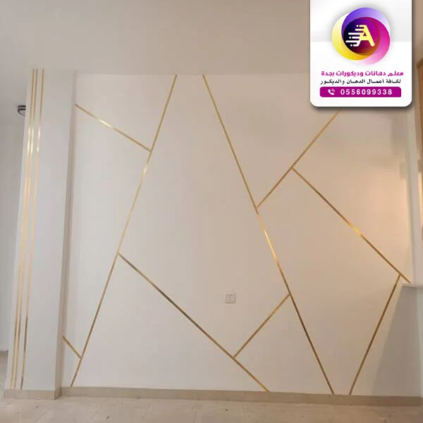 اسعار استيل الجدران جده