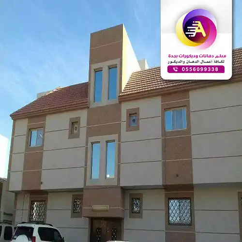 عمال بويه جرافيت