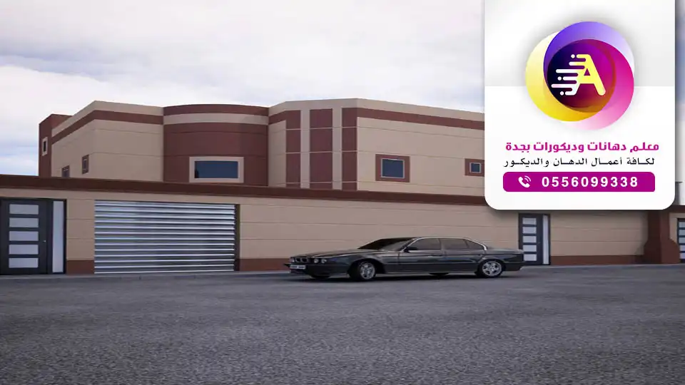 فني دهانات خارجية