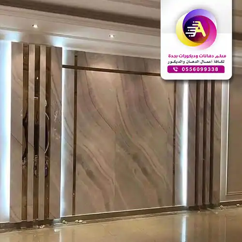 أسعار بديل الرخام في جدة