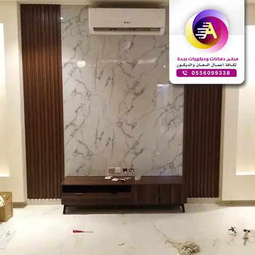 بديل الرخام للحوائط بجده