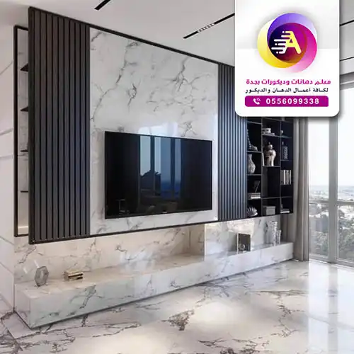 معلم بديل الرخام الدمام