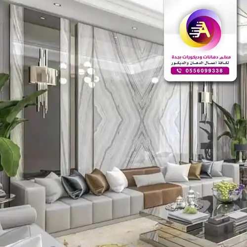 بديل رخام جدران حي العزيزية