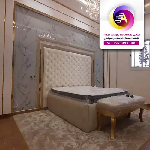 احدث الوان كتالوج بديل الرخام الدمام