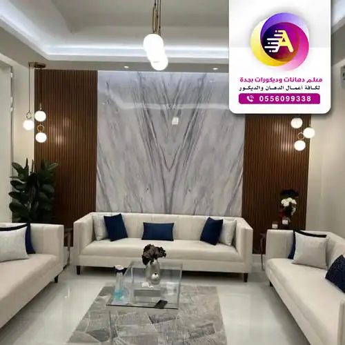 كتالوج بديل الرخام حي الجسر