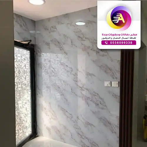 الواح بديل الرخام 3d حي العزيزية