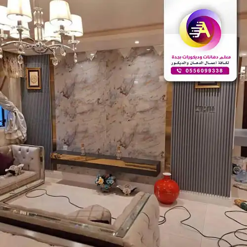 ديكور بديل الرخام جدة