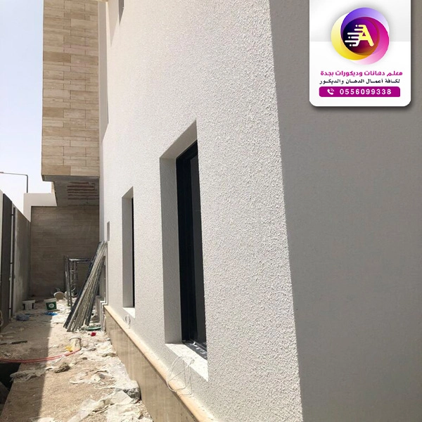 معلم دهانات خارجية