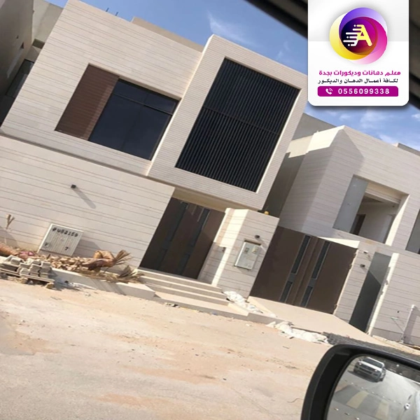 سعر المتر دهان خارجي في جده