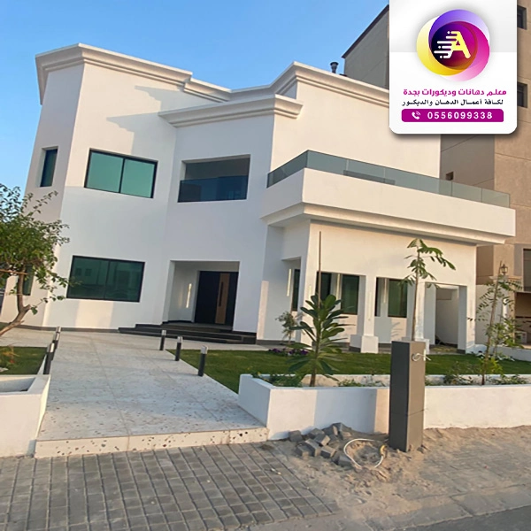 افضل دهان للواجهات الخارجية بجدة