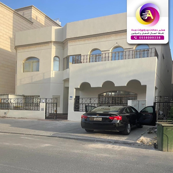 سعر المتر دهان خارجي