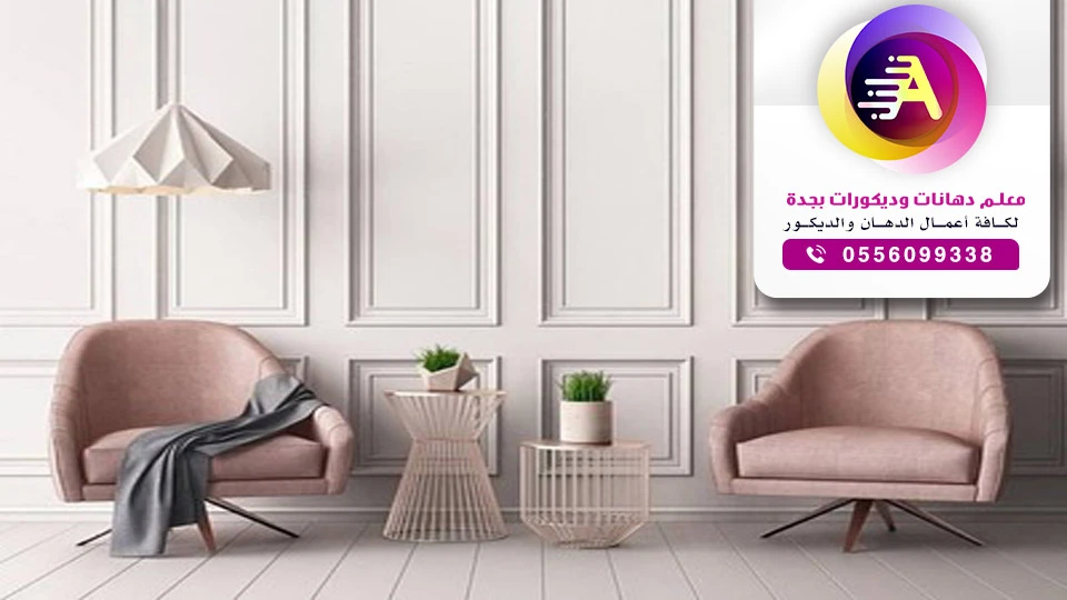 ديكور الفوم بجدة 0556099338 - تركيب ديكورات فوم الدمام - معلم فوم جدة ...