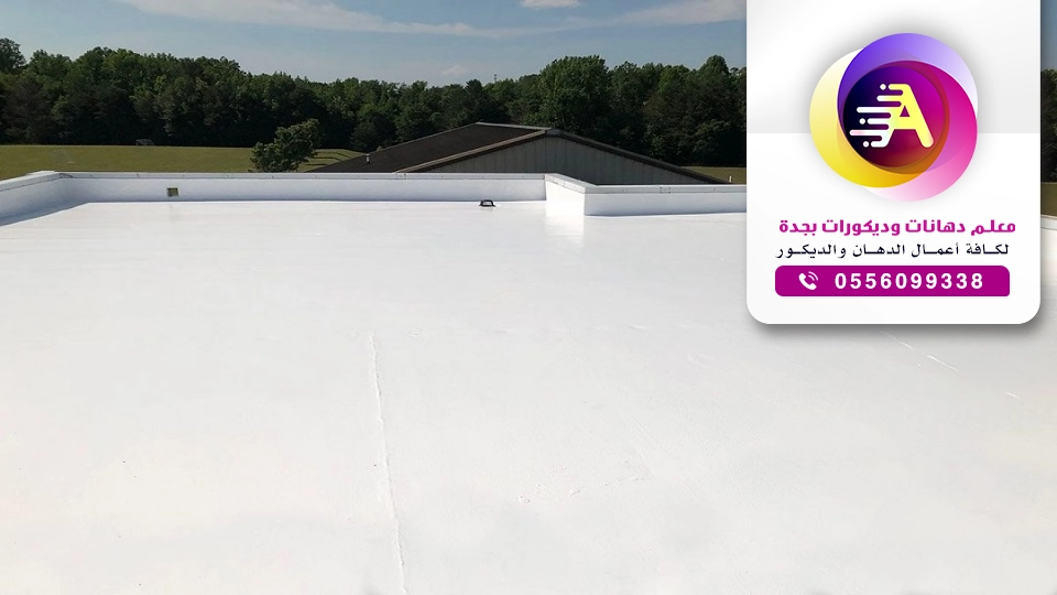 تركيب عوازل اسطح جدة ت: 0556099338 عازل اسطح مائي جدة – افضل عازل اسطح المنازل جدة