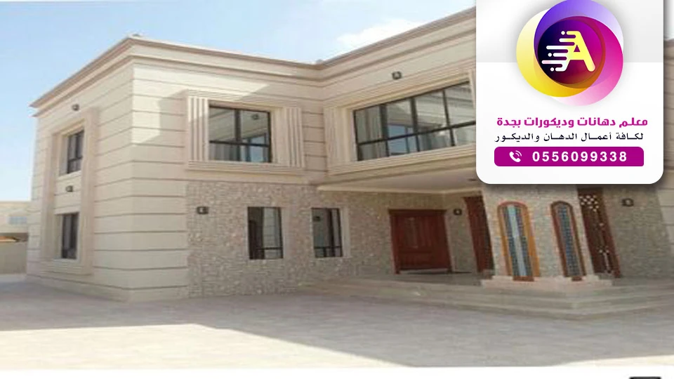 كسر رخام واجهات جدة ت: 0556099338 اشكال كسر الرخام جدة – لياسة كسر الرخام بجدة