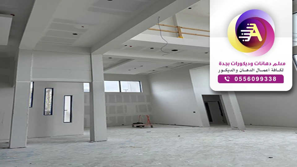 صيانة مباني جدة، مع أفضل مقاول صيانة مباني بجدة النتيجة مضمونة