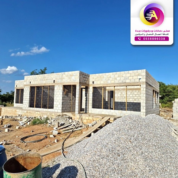 تصميم مجلس خارجي