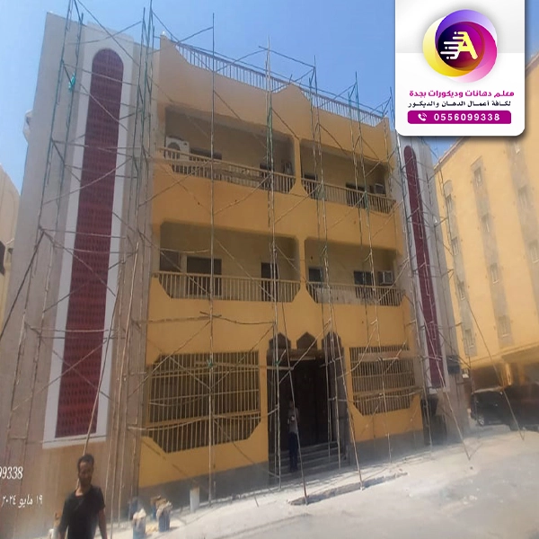تنظيف واجهات عمائر حجر بجده