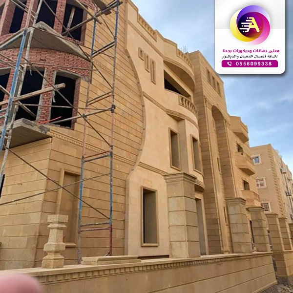 تنظيف واجهات عمائر حجر