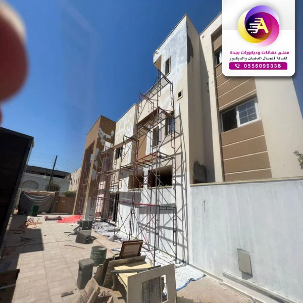 تجديد واجهات المنازل جدة