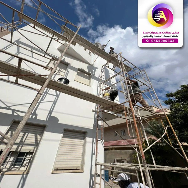 ترميم واجهات عمائر جدة
