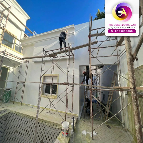 مقاول ترميم وجهات جدة