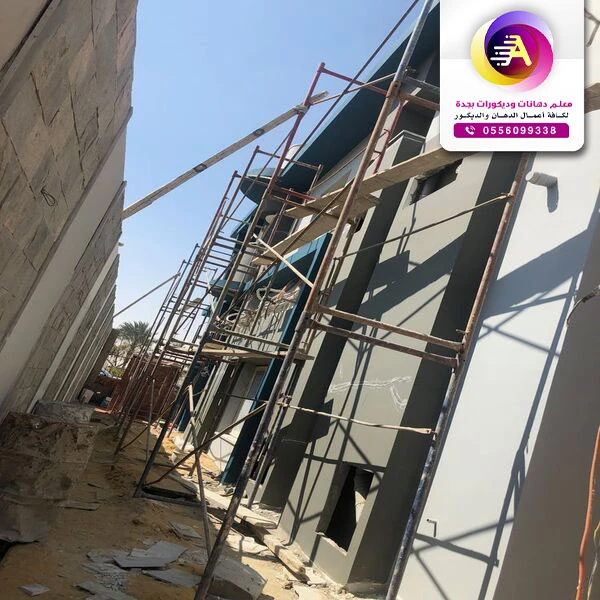 ترميم واجهات مباني جدة