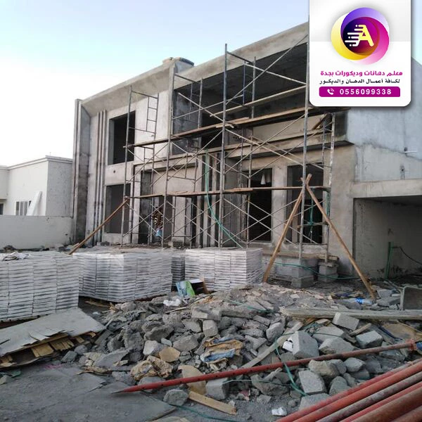 ترميم واجهات عمائر جدة