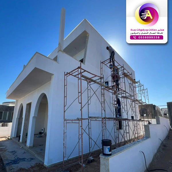 مقاول ترميم وجهات جدة