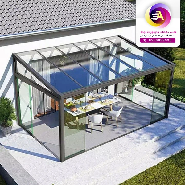 تصميم غرف زجاجية خارجية بجدة