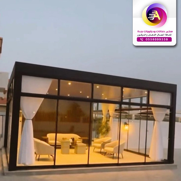 غرف زجاجية للحوش جدة