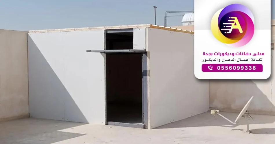 بناء مجالس ساندوتش بانل جدة